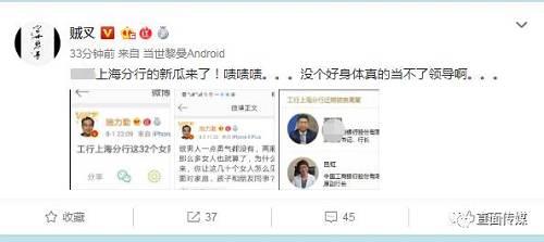 银行吃瓜长图,金融圈幕后风云