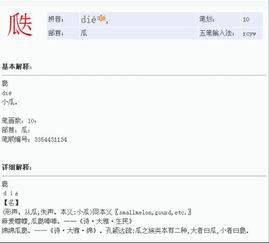 拼音吃瓜怎么拼,拼音“吃瓜”背后的趣味解读