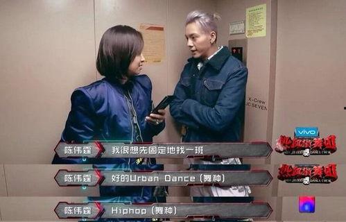 美国街舞团吃瓜,舞蹈背后的故事与争议